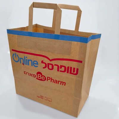 Printed Flat Handle Kraft Paper Bags Eco Friendly For Bakery Coffee Takeaway Packing