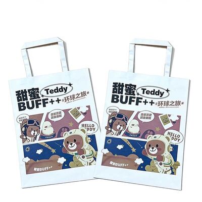 Custom Printed White Paper Shopping Bags Recyclable White Paper Gift Bags
