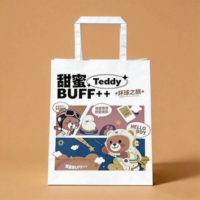 Custom Printed White Paper Shopping Bags Recyclable White Paper Gift Bags