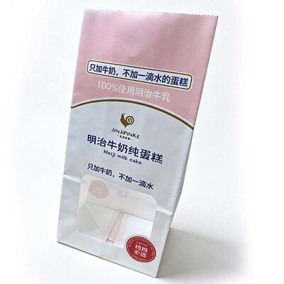 Custom Printed Square Bottom Paper Bag Waterproof Coated Paper Window Bags Recyclable