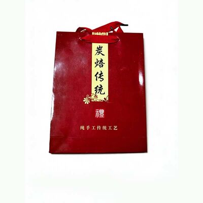 Red Art Paper Bags Reusable Heavy Duty Paper Bags Customized With PP Handle