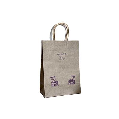 Thick Twisted Handle Shopping Bags Recyclable Twisted Handle Kraft Bags Biodegradable
