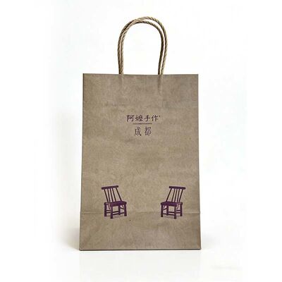 Thick Twisted Handle Shopping Bags Recyclable Twisted Handle Kraft Bags Biodegradable