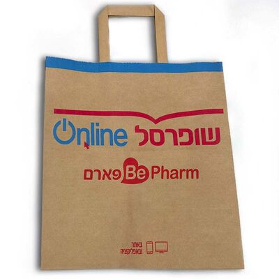 Printed Flat Handle Kraft Paper Bags Eco Friendly For Bakery Coffee Takeaway Packing