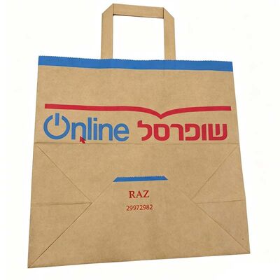 Printed Flat Handle Kraft Paper Bags Eco Friendly For Bakery Coffee Takeaway Packing