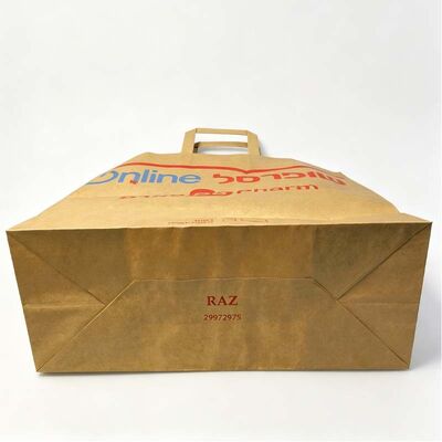 Printed Flat Handle Kraft Paper Bags Eco Friendly For Bakery Coffee Takeaway Packing