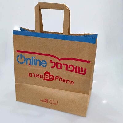 Printed Flat Handle Kraft Paper Bags Eco Friendly For Bakery Coffee Takeaway Packing