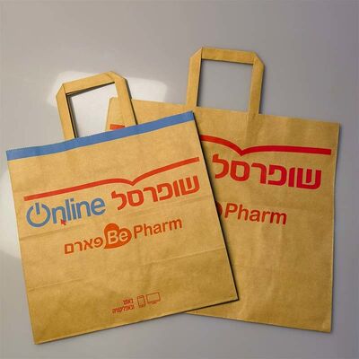 Printed Flat Handle Kraft Paper Bags Eco Friendly For Bakery Coffee Takeaway Packing